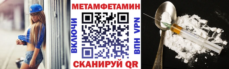 mega ссылки  закладки  Шелехов  Амфетамин 97% 