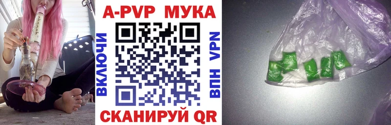 Alpha-PVP VHQ  Шелехов 