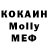 Экстази Cube Joline Hoffmann