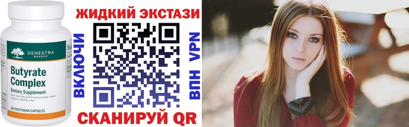 Бутират BDO 33% МЕГА ТОР Шелехов