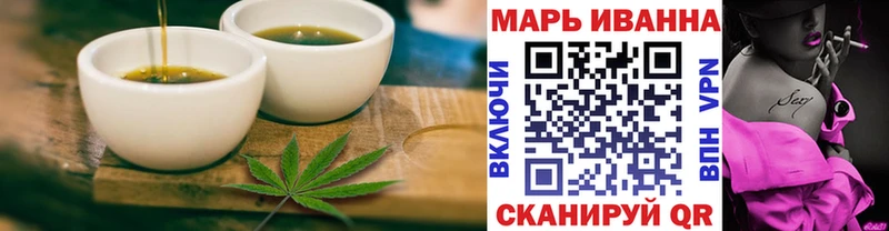 магазин продажи наркотиков  Шелехов  shop какой сайт  Еда ТГК марихуана 