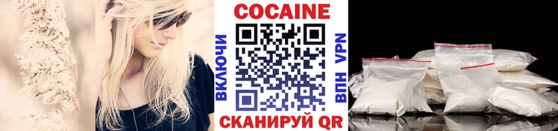 Cocaine 99%  ссылка на мегу как войти  Шелехов 