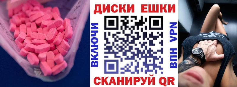 Ecstasy louis Vuitton Шелехов