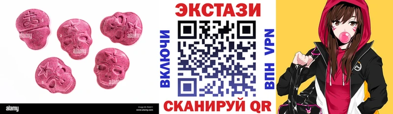 omg ссылка Шелехов Экстази Cube