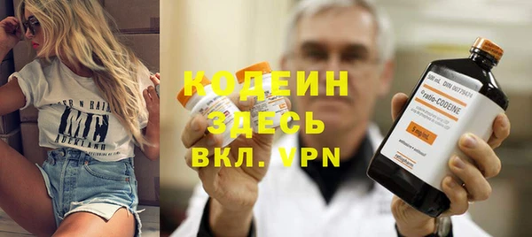 марихуана Нефтекумск
