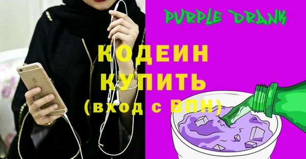 герыч Новозыбков