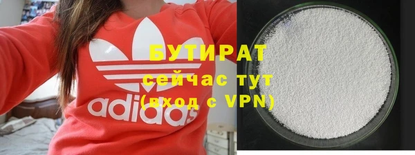 первитин Новодвинск