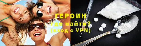 кокаин VHQ Новокубанск