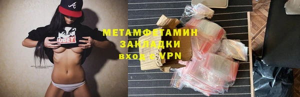 кокаин VHQ Новокубанск