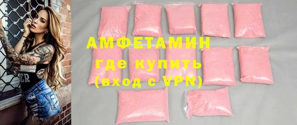 первитин Новодвинск