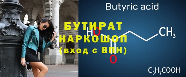кокаин VHQ Новокубанск