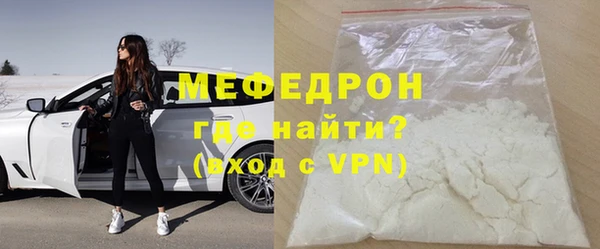 герыч Новозыбков