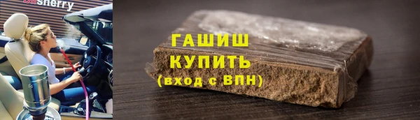 герыч Новозыбков