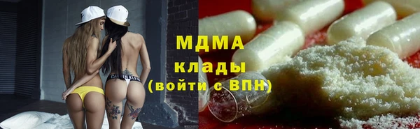 кокаин VHQ Новокубанск