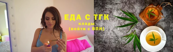 герыч Новозыбков