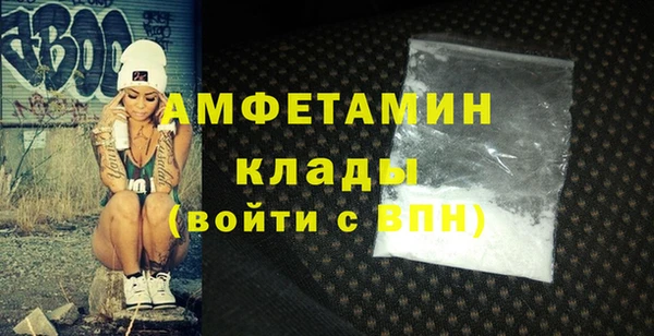 герыч Новозыбков