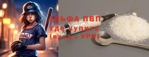 герыч Новозыбков