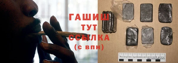 кокаин VHQ Новокубанск
