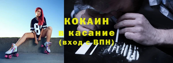 кокаин VHQ Новокубанск
