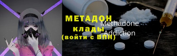 первитин Новодвинск