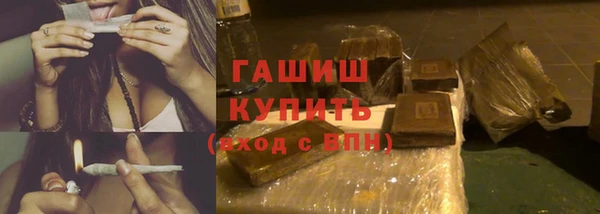 герыч Новозыбков