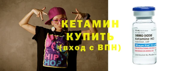 герыч Новозыбков