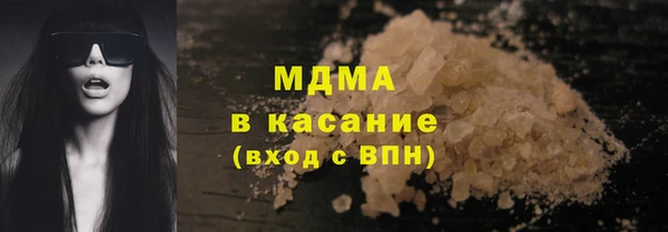 герыч Новозыбков