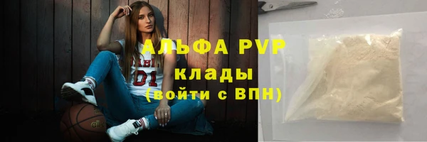 герыч Новозыбков