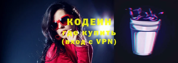 герыч Новозыбков
