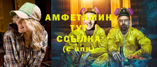 герыч Новозыбков