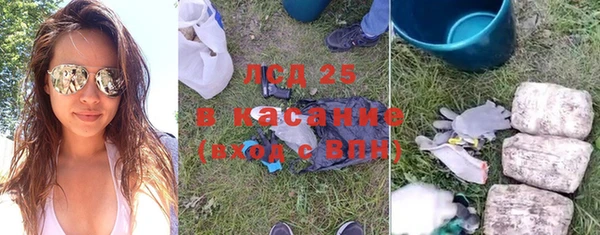кокаин VHQ Новокубанск