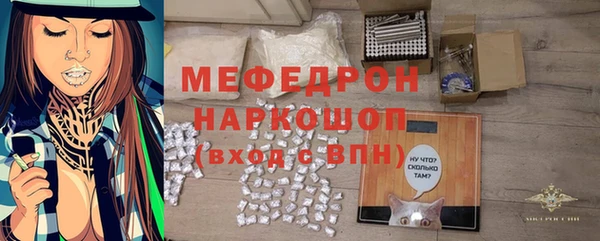 герыч Новозыбков