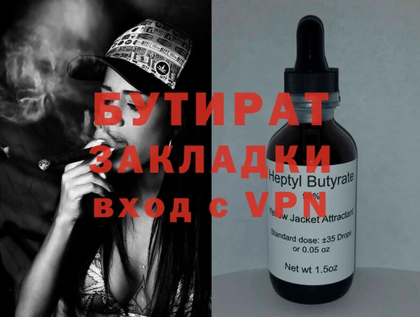 первитин Новодвинск
