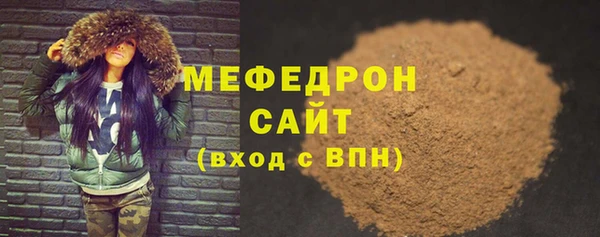 первитин Новодвинск