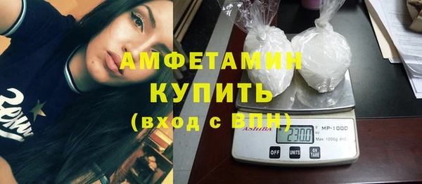 кокаин VHQ Новокубанск