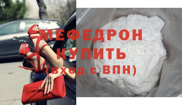 первитин Новодвинск