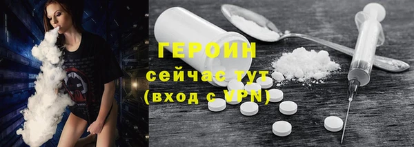 кокаин VHQ Новокубанск