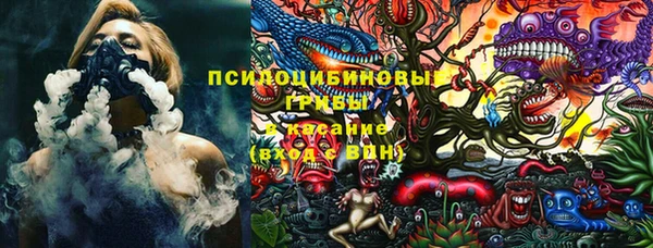 кокаин VHQ Новокубанск