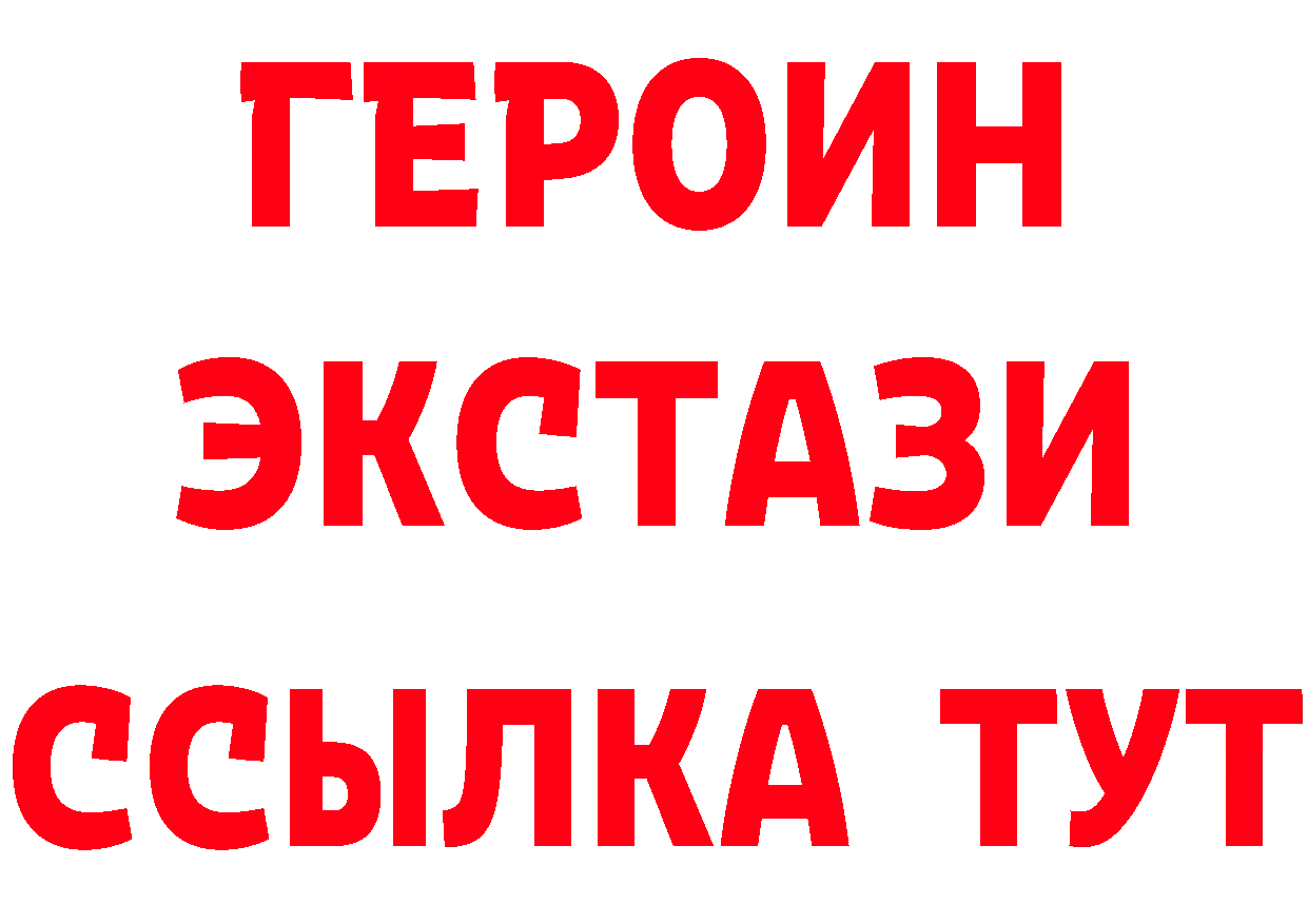 ТГК жижа маркетплейс площадка кракен Шелехов