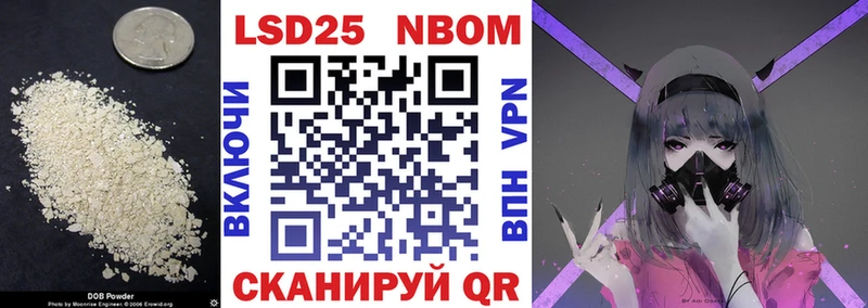 Лсд 25 экстази кислота  Шелехов 
