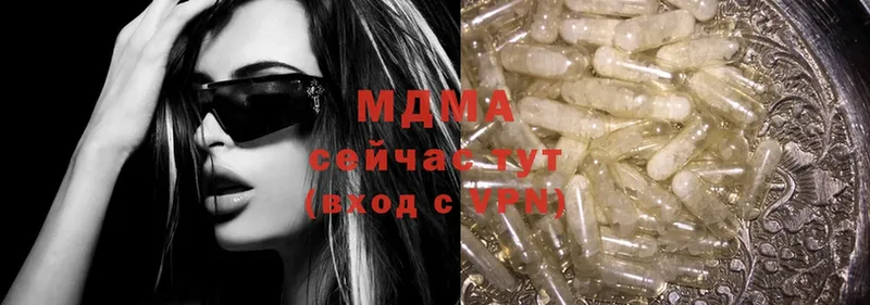 МДМА crystal  Шелехов 