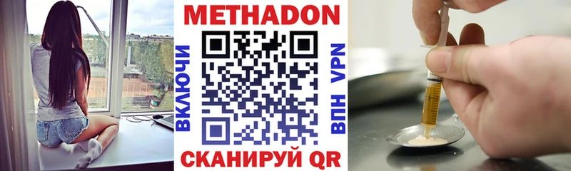 МЕТАДОН мёд  Шелехов 