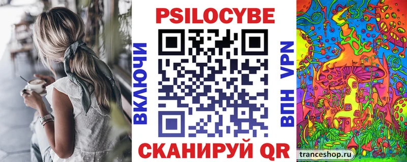 наркотики  Шелехов  Галлюциногенные грибы Magic Shrooms 