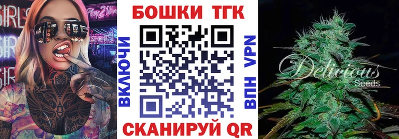 купить Шелехов МАРИХУАНА гибрид